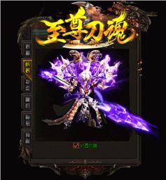 天龙八部私服死循环